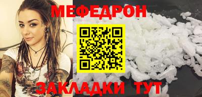 мескалин Балаково
