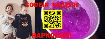 мескалин Балаково