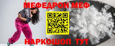эйфоретик Балашиха