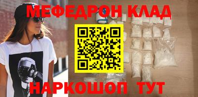ALPHA-PVP Балахна