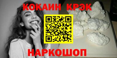 эйфоретик Балашиха