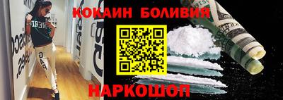 ALPHA-PVP Балахна