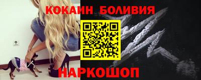 мескалин Балаково