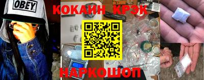 мескалин Балаково