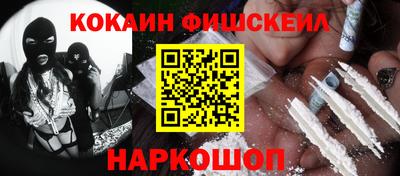 эйфоретик Балашиха