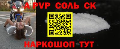 эйфоретик Балашиха