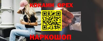 ALPHA-PVP Балахна
