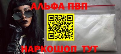 эйфоретик Балашиха