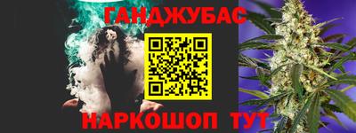 эйфоретик Балашиха