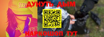 ALPHA-PVP Балахна