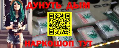 эйфоретик Балашиха