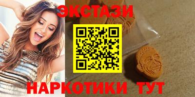 мескалин Балаково