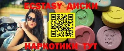 эйфоретик Балашиха