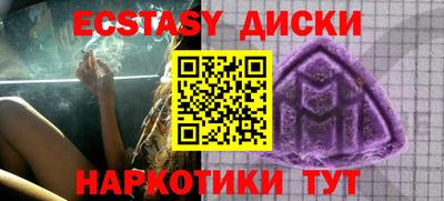 мескалин Балаково