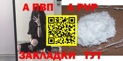 мескалин Балаково