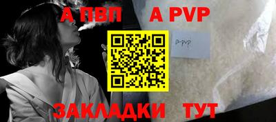 мескалин Балаково