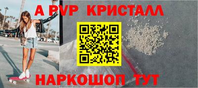 метамфетамин Бийск