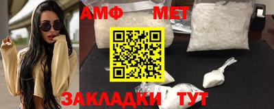 эйфоретик Балашиха