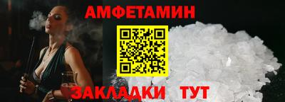 ALPHA-PVP Балахна