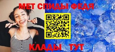 мескалин Балаково
