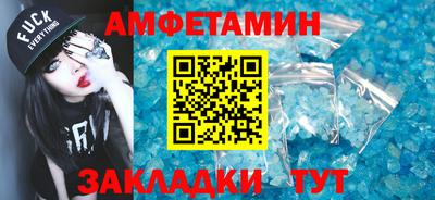 ALPHA-PVP Балахна