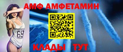 ALPHA-PVP Балахна