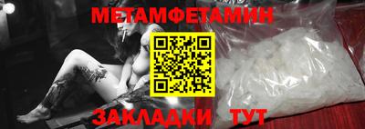 мескалин Балаково