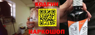мескалин Балаково
