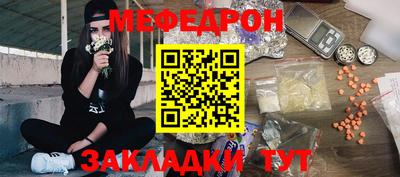 эйфоретик Балашиха