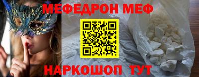 ALPHA-PVP Балахна