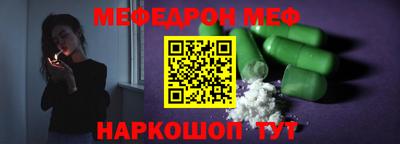 ALPHA-PVP Балахна