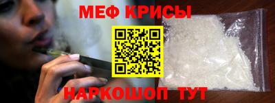 эйфоретик Балашиха