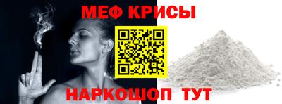 мескалин Балаково