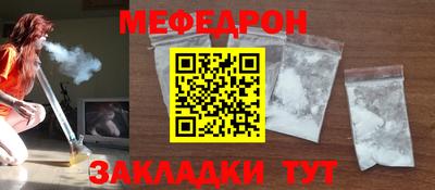 эйфоретик Балашиха