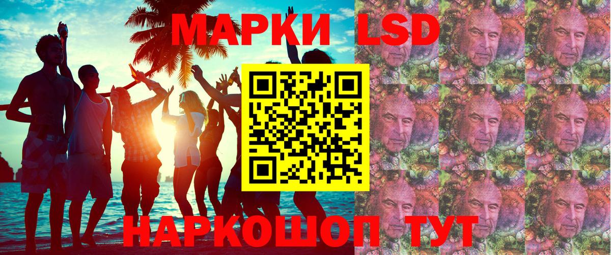 Марки NBOMe  Вход с VPN  Ачинск  Марки N-bome 1,8мг 